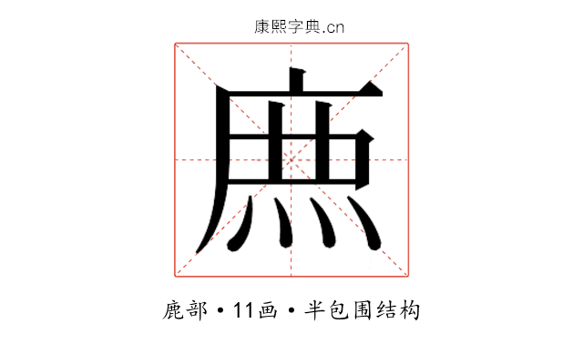 𮭱