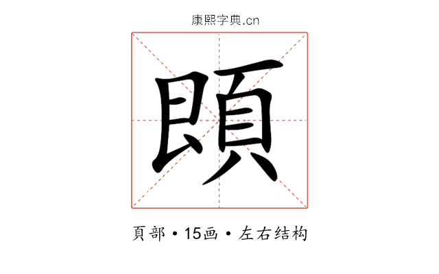 䫀 䫀