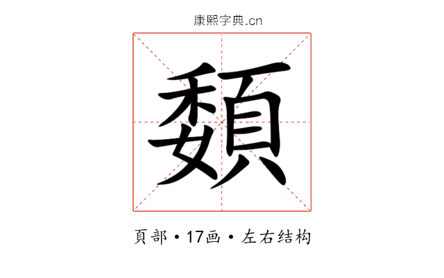 䫋 䫋