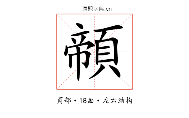 䫕 䫕