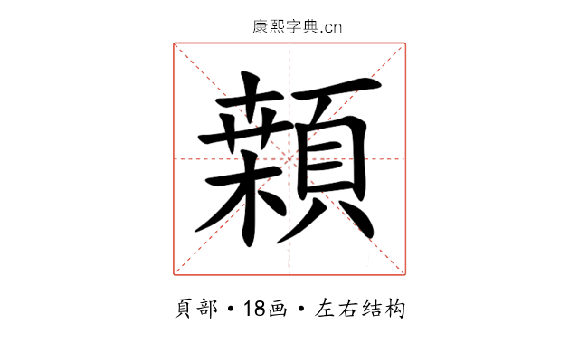 䫙 䫙