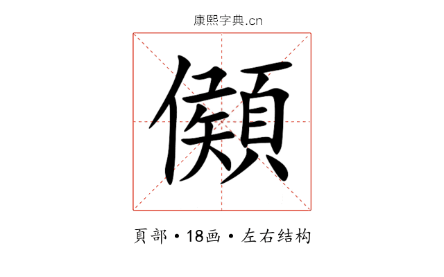 䫛 䫛