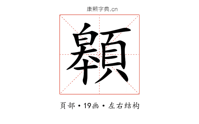 䫧 䫧
