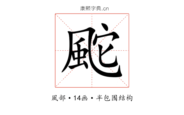 䬁