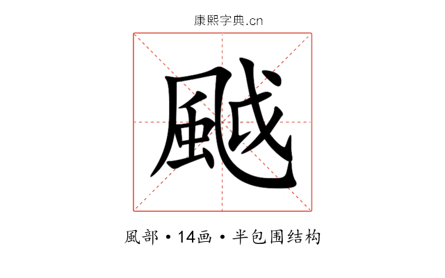 䬂 䬂