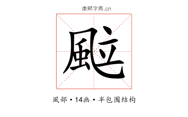 䬃 䬃