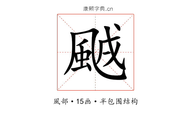 䬄 䬄