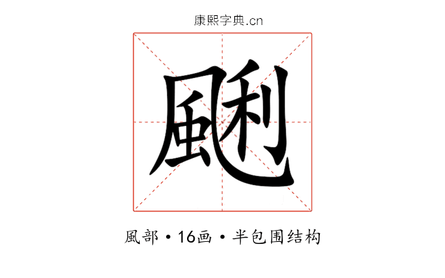 䬆 䬆