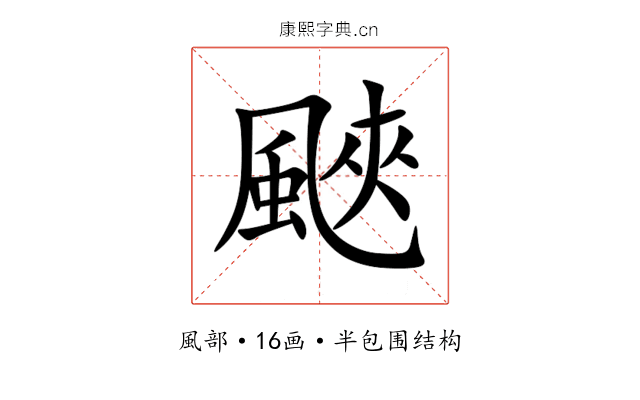 䬊 䬊