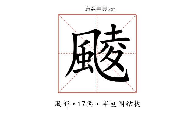䬋 䬋