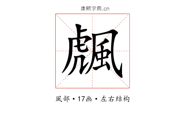 䬌 䬌