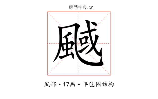 䬎 䬎