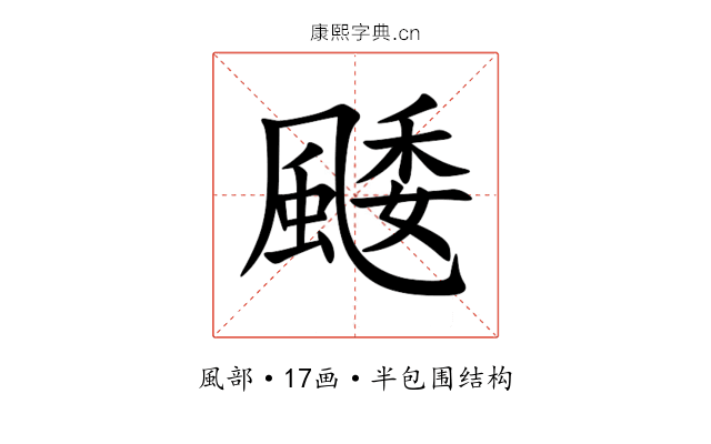 䬐 䬐