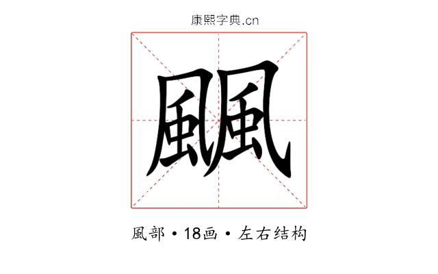 䬕 䬕