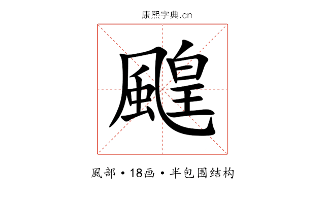 䬖 䬖