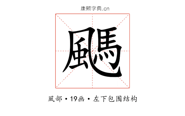 䬚 䬚