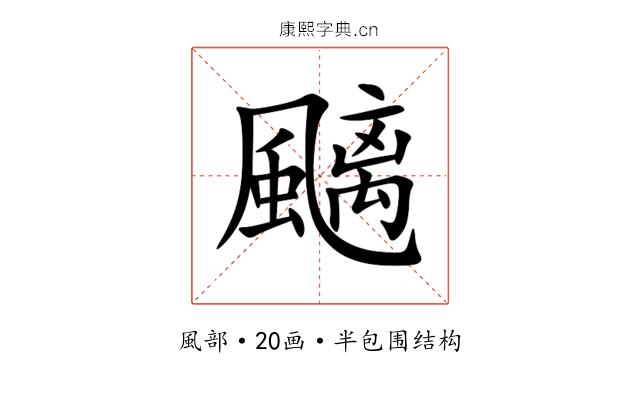 䬜 䬜