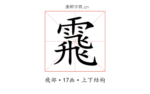 䬠 䬠