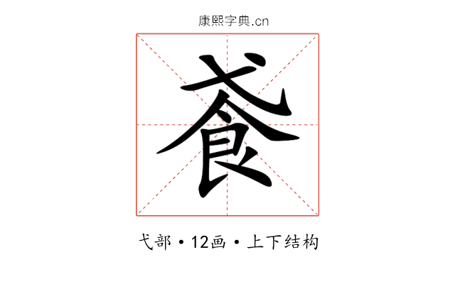 䬥 䬥