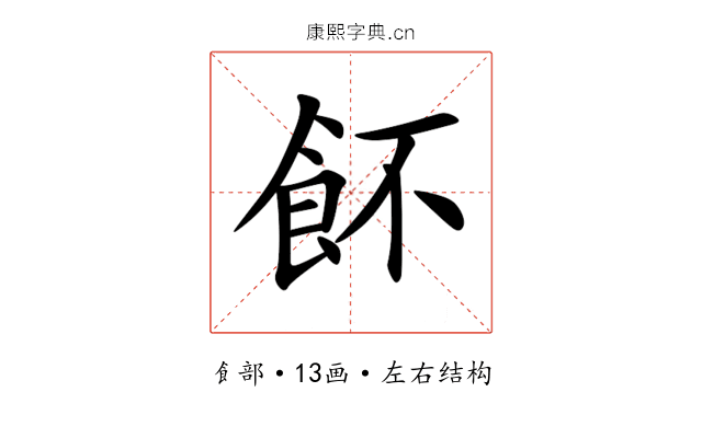 䬪 䬪