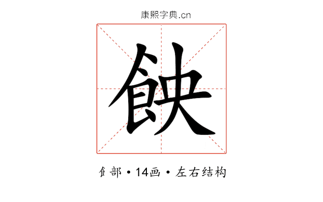 䬬 䬬