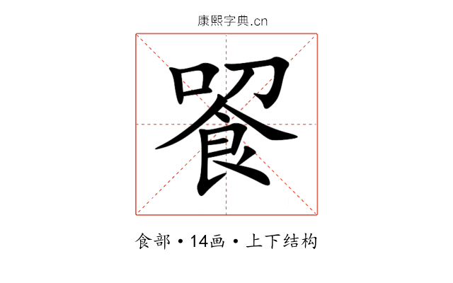 䬭 䬭