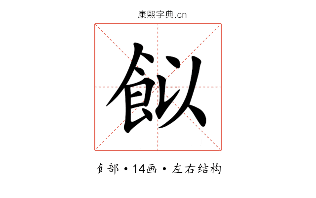 䬮 䬮