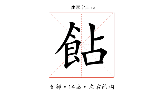 䬯