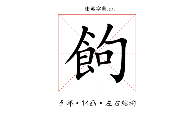 䬲