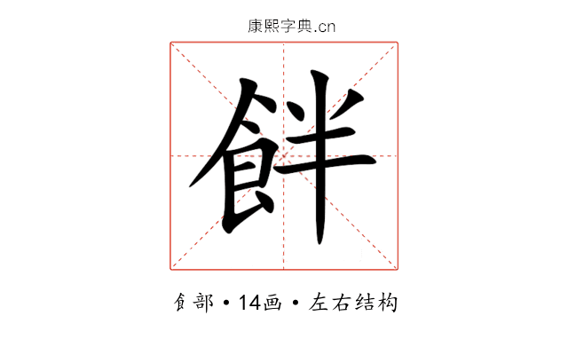 䬳 䬳