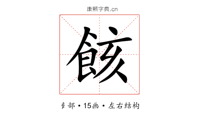 䬵