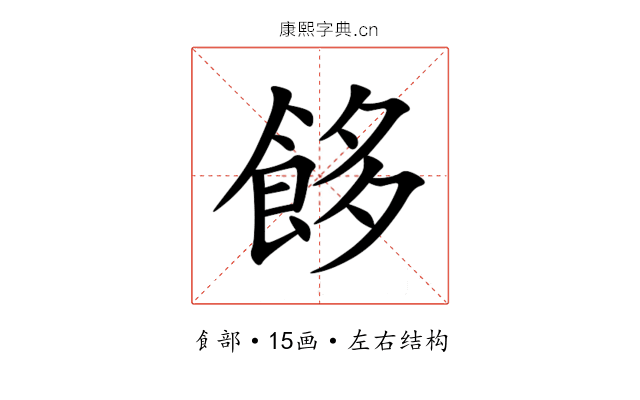 䬷 䬷