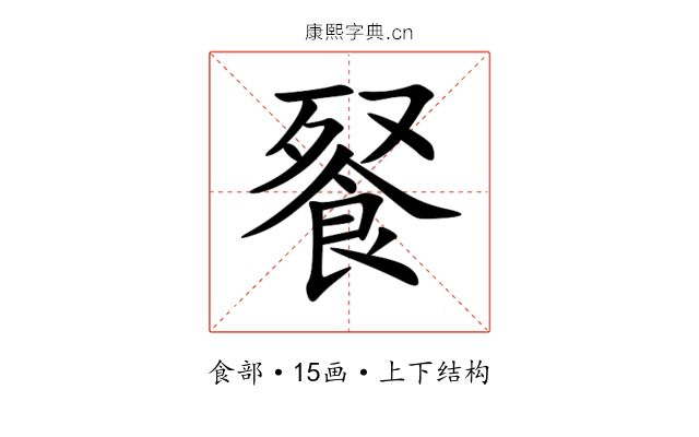 䬸 䬸