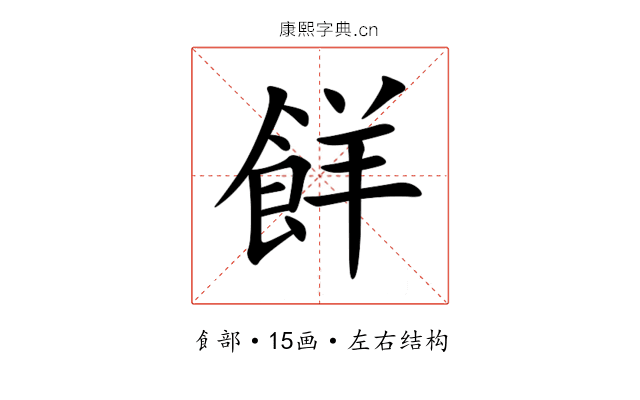 䬺 䬺