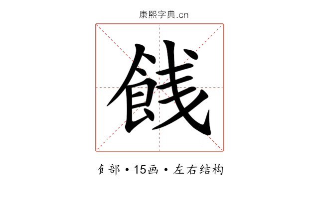 䬻 䬻