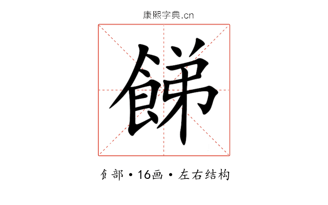 䬾