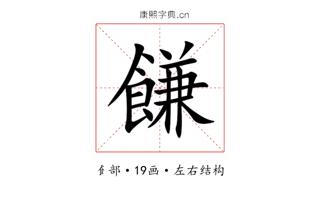 䭑 䭑