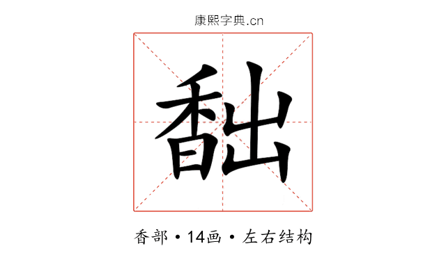 䭯 䭯