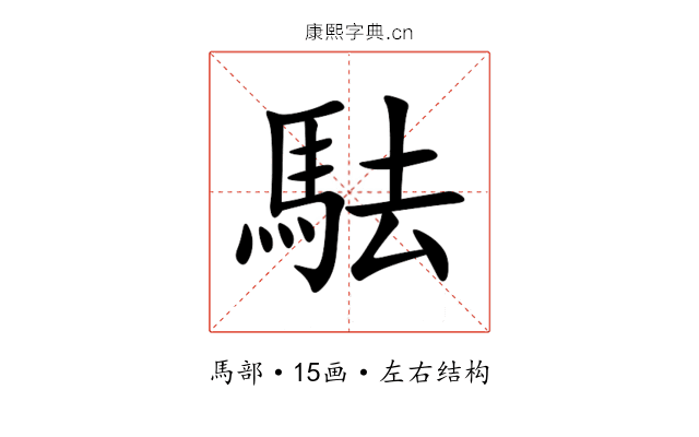 䮃 䮃