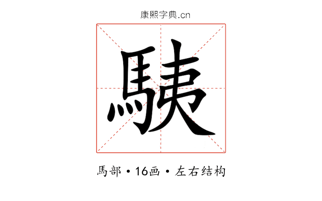 䮊 䮊