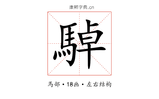 䮓 䮓