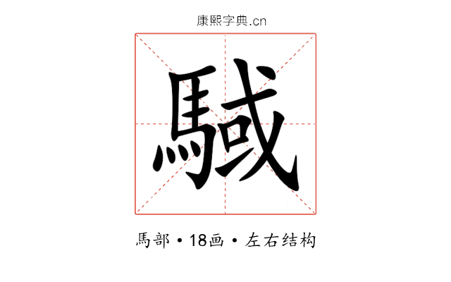 䮙 䮙