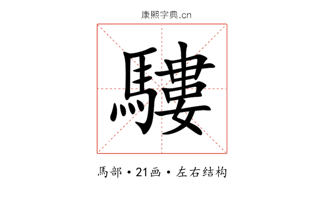 䮫 䮫