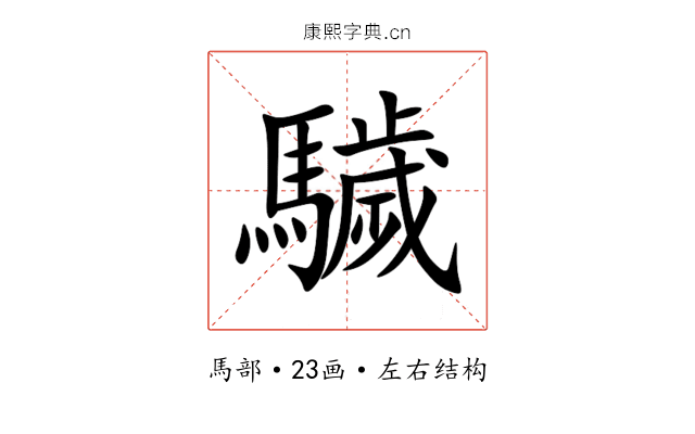 䮹 䮹