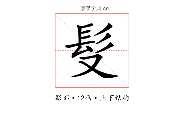 䯭