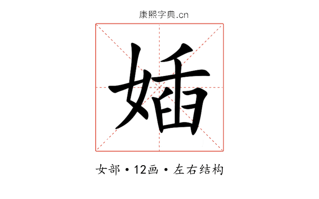 㛼 㛼