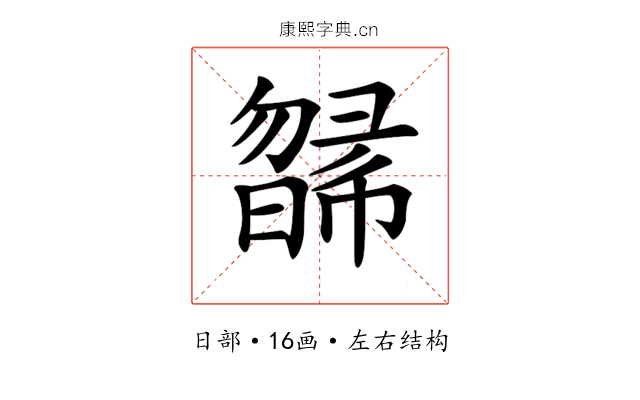 𣊸