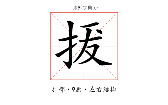 𢬌