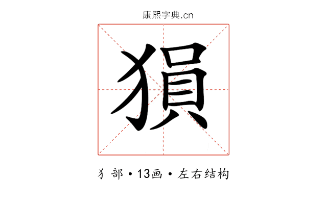 𤠔