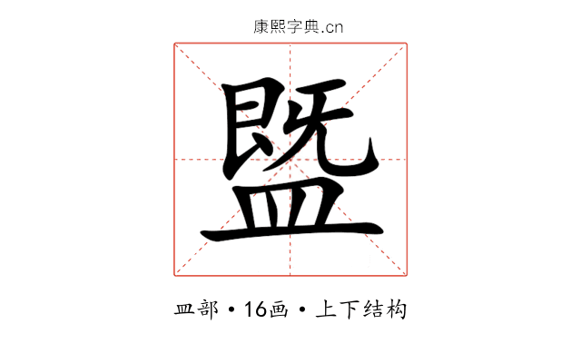 䀈 䀈